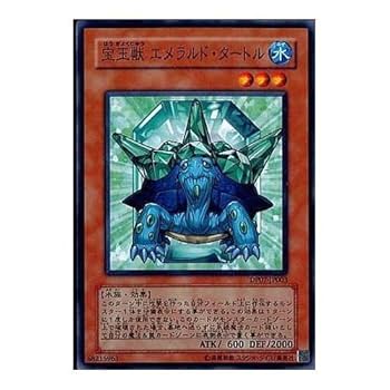 スピリチュアル希少レア☆エメラルドタブレット☆總水とおま にじさんじ - 3SKM 魁星 A:code オードトワレ 50mL 「midnight